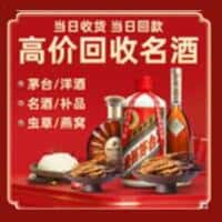 南昌诚信烟酒经营部