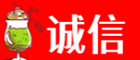 南昌诚信烟酒经营部
