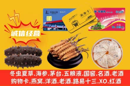 南昌回收礼品