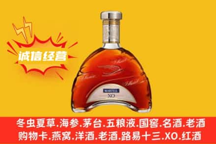 南昌回收马爹利洋酒