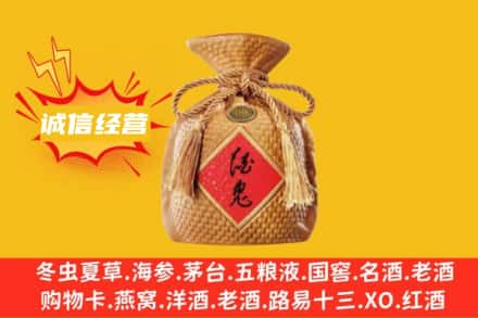 南昌上门回收酒鬼酒