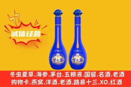 南昌回收梦之蓝