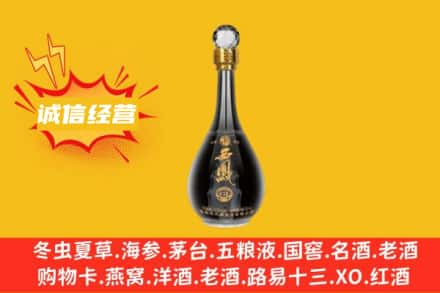 南昌回收西凤酒