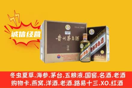 南昌回收彩釉茅台酒