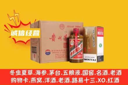 南昌回收精品茅台酒