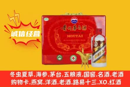 南昌回收茅台酒瓶