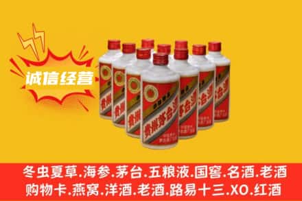 南昌回收铁盖茅台酒