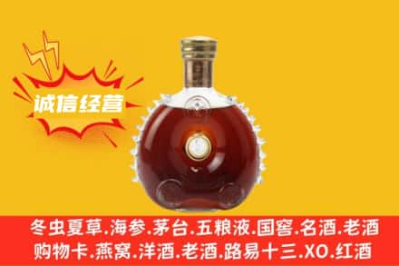 南昌回收路易十三