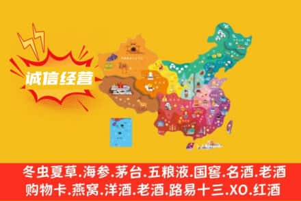 南昌诚信烟酒经营部